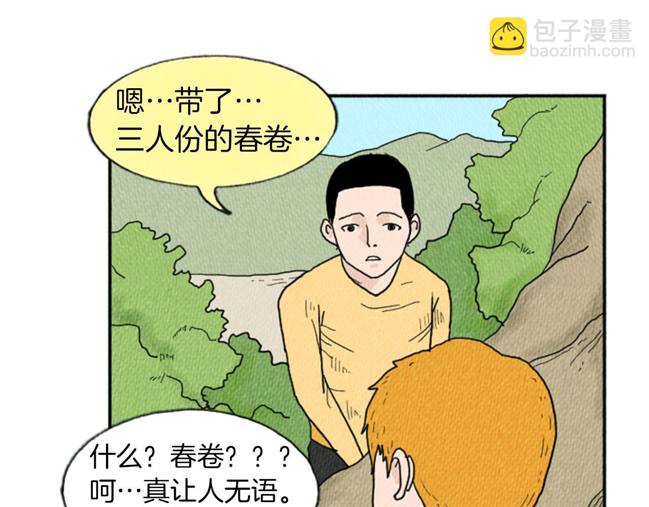 第13话 快抓住我的手55