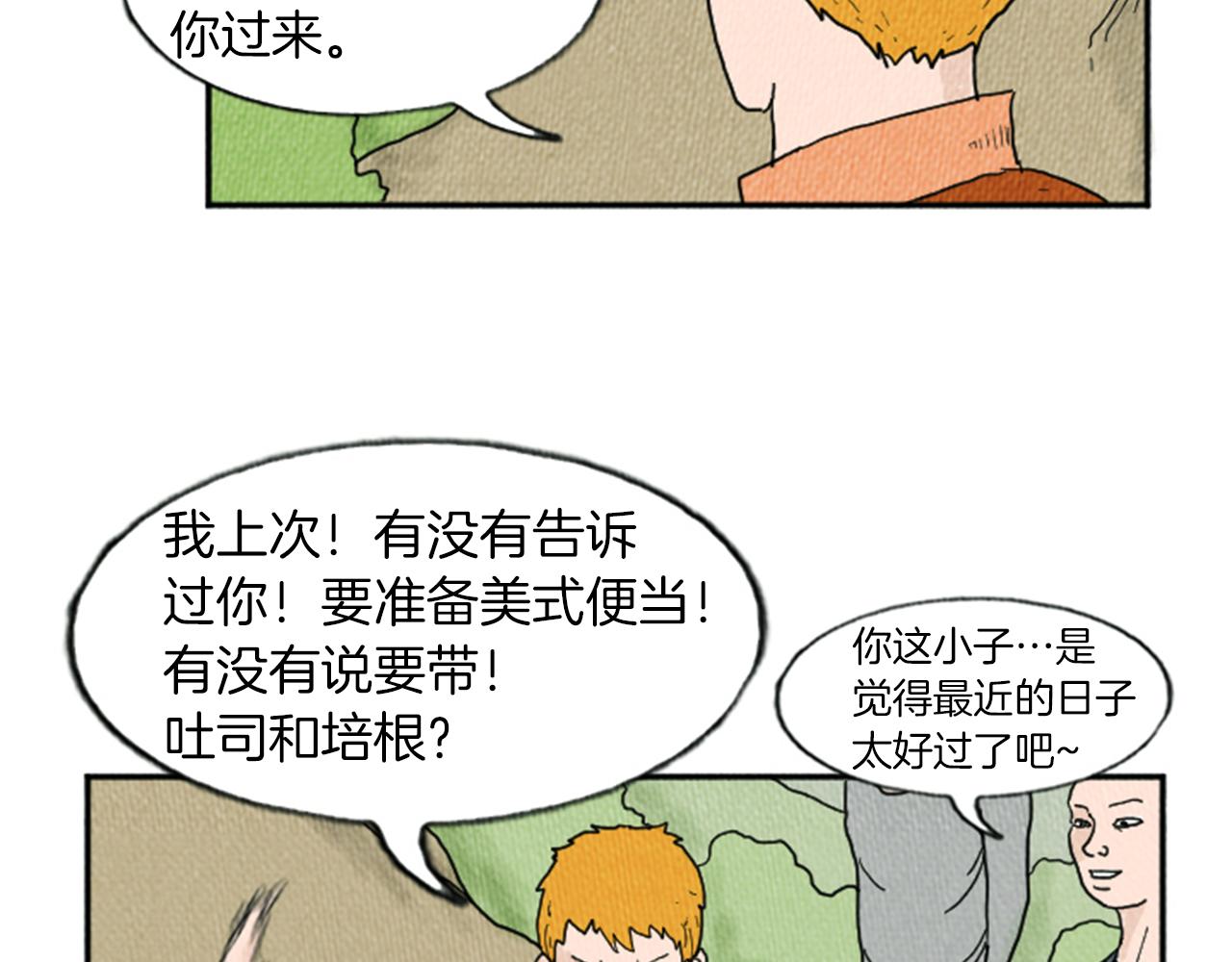 第13话 快抓住我的手56
