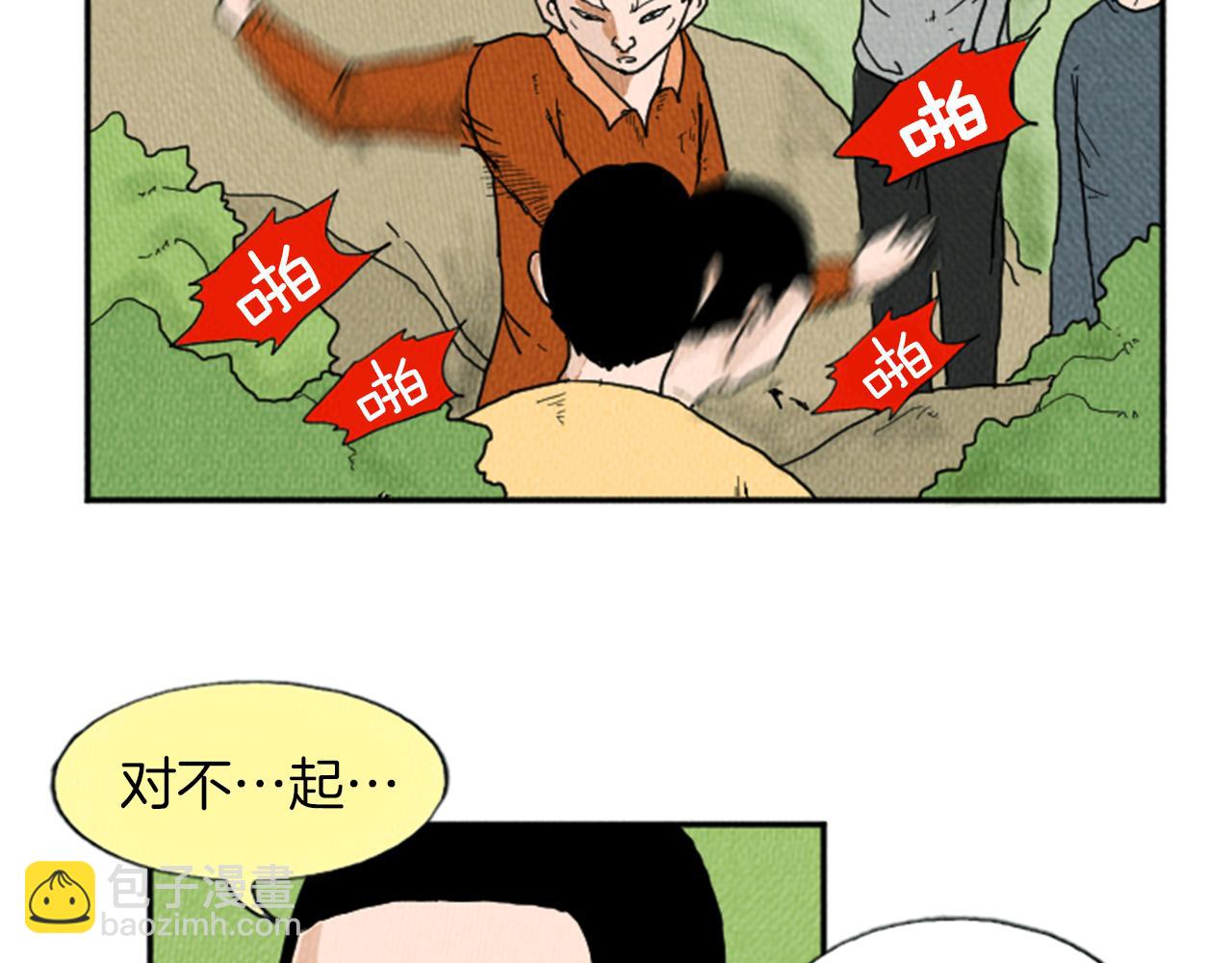第13话 快抓住我的手57