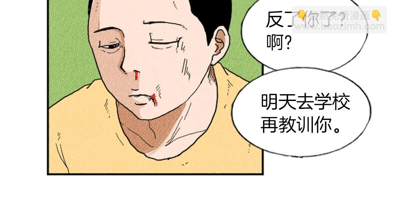 第13话 快抓住我的手58