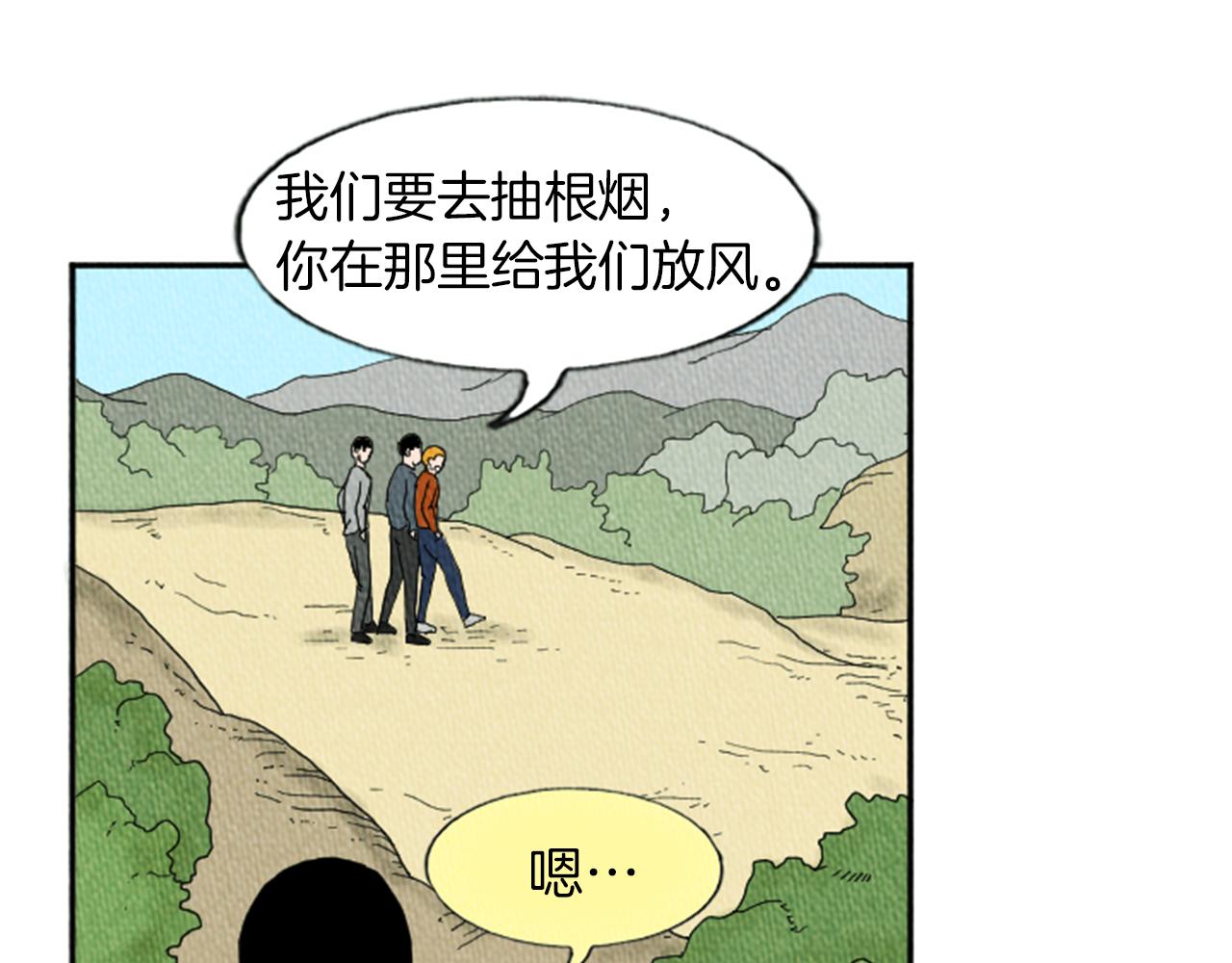 第13话 快抓住我的手59