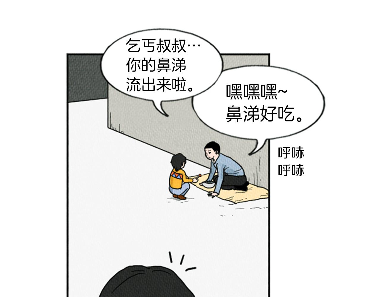 第13话 快抓住我的手6