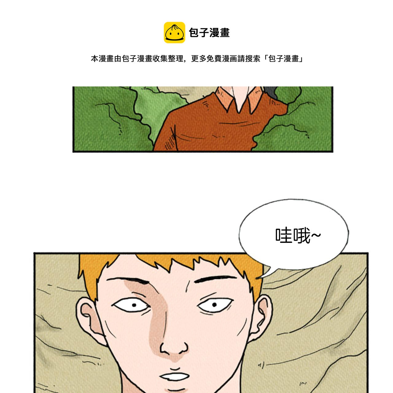 第13话 快抓住我的手64