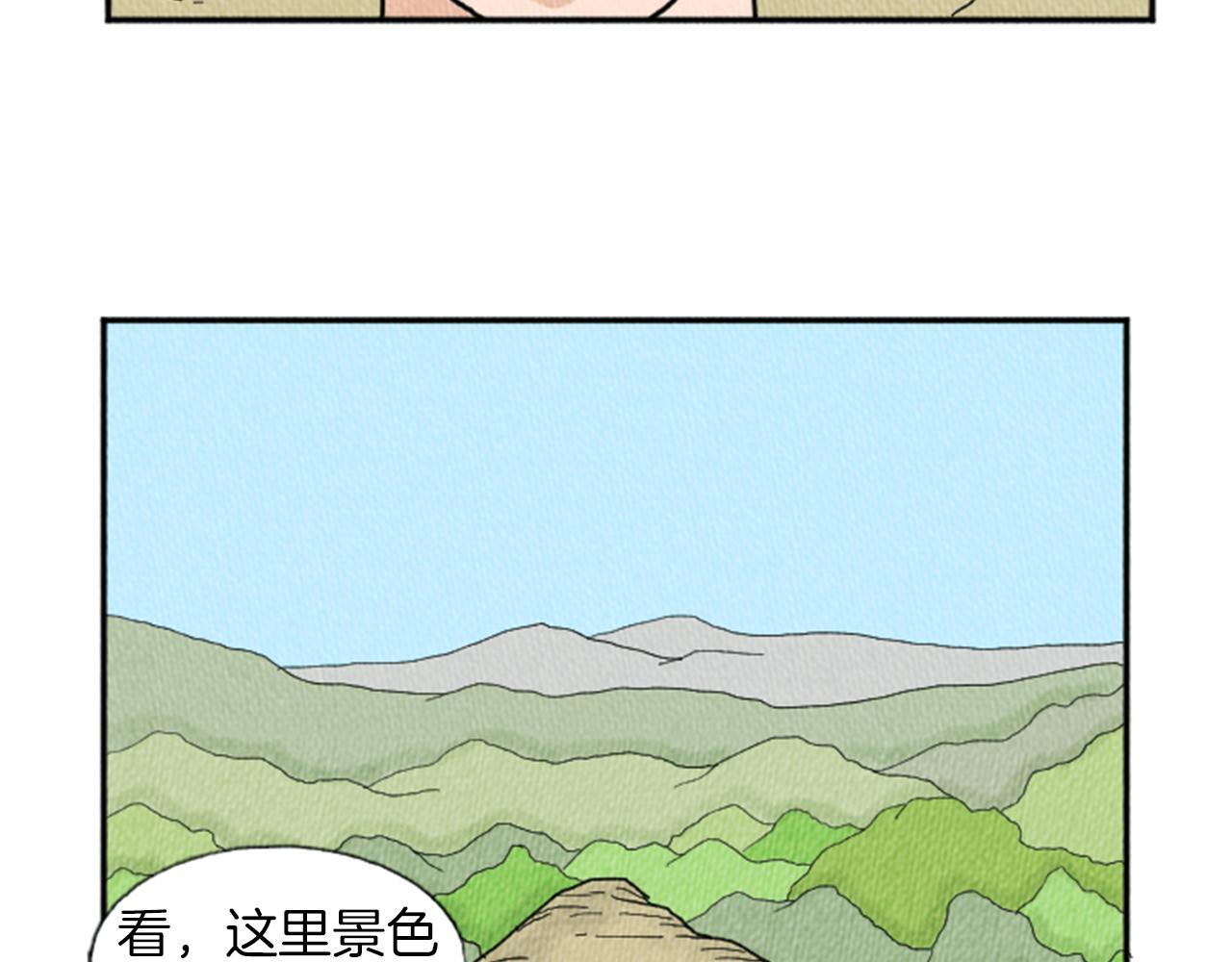 第13话 快抓住我的手65
