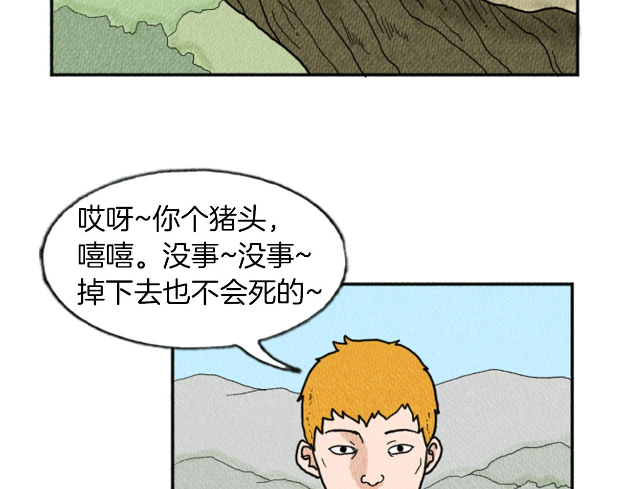 第13话 快抓住我的手68