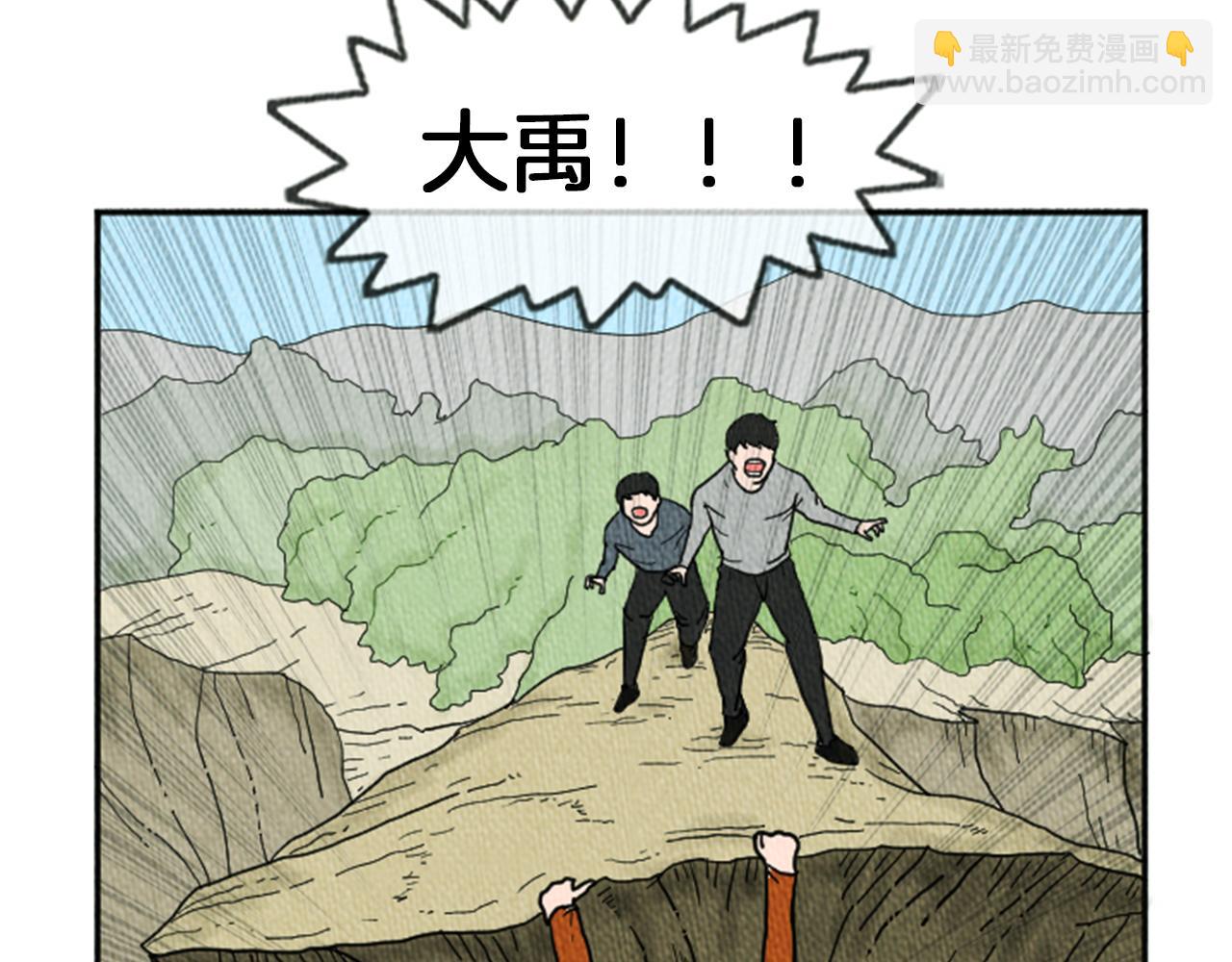 第13话 快抓住我的手73