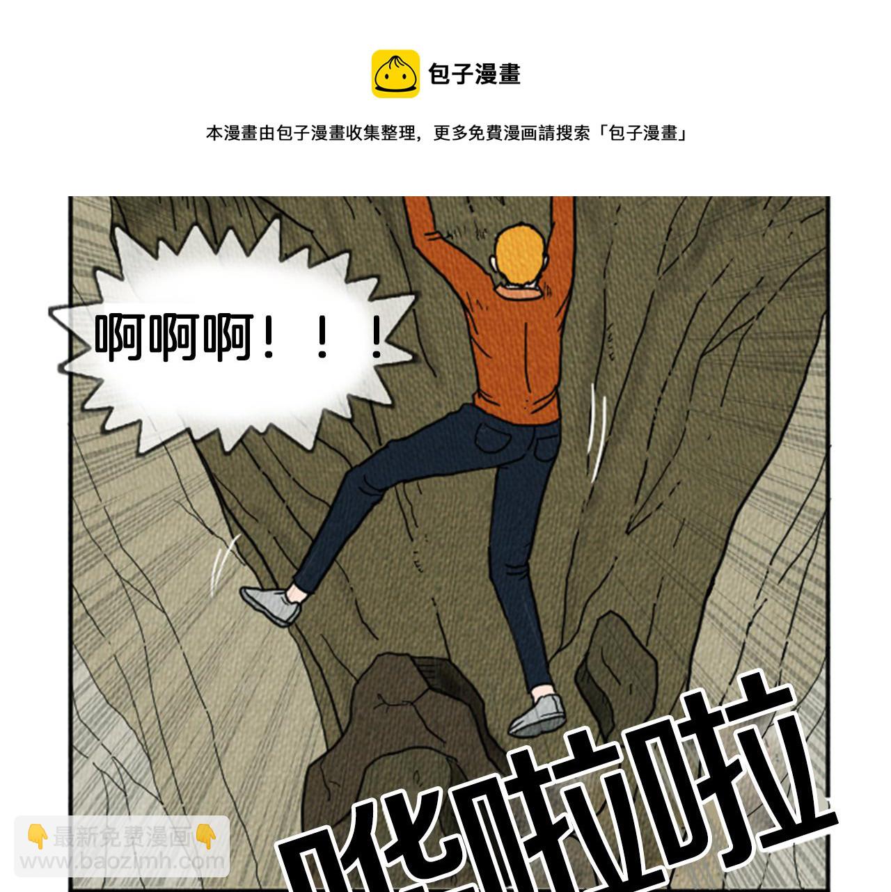 第13话 快抓住我的手74