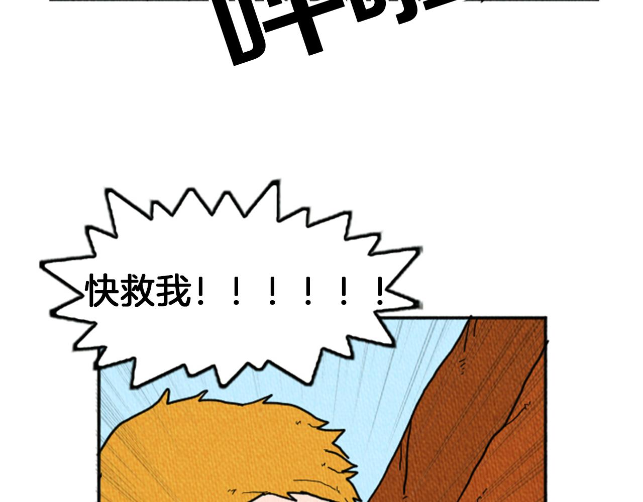第13话 快抓住我的手75
