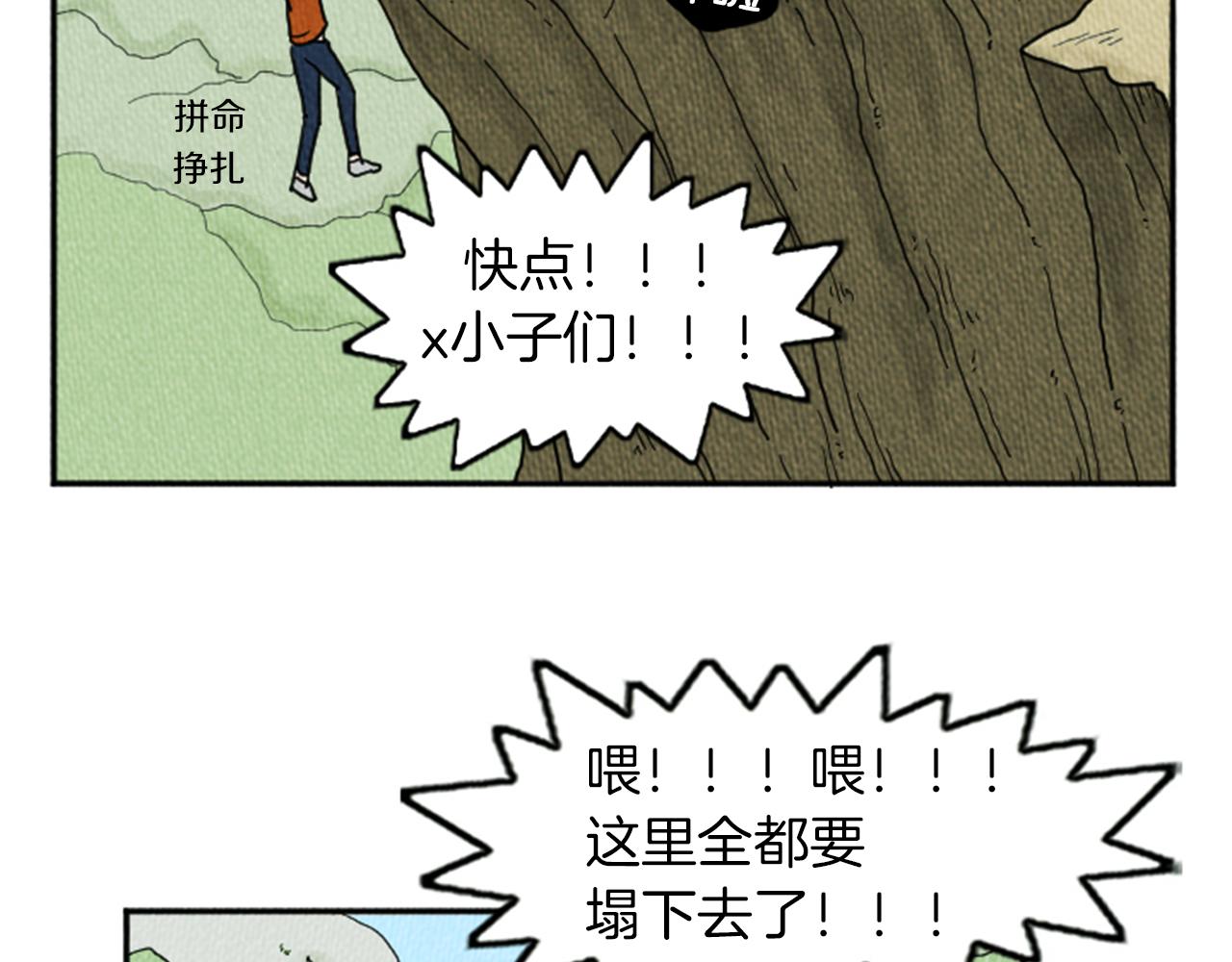 第13话 快抓住我的手78