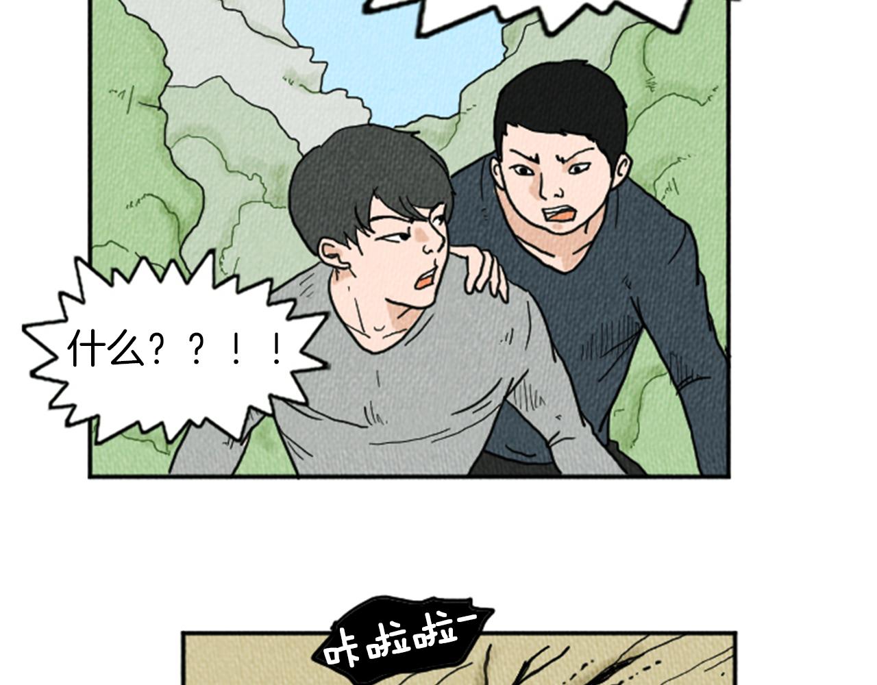 第13话 快抓住我的手79
