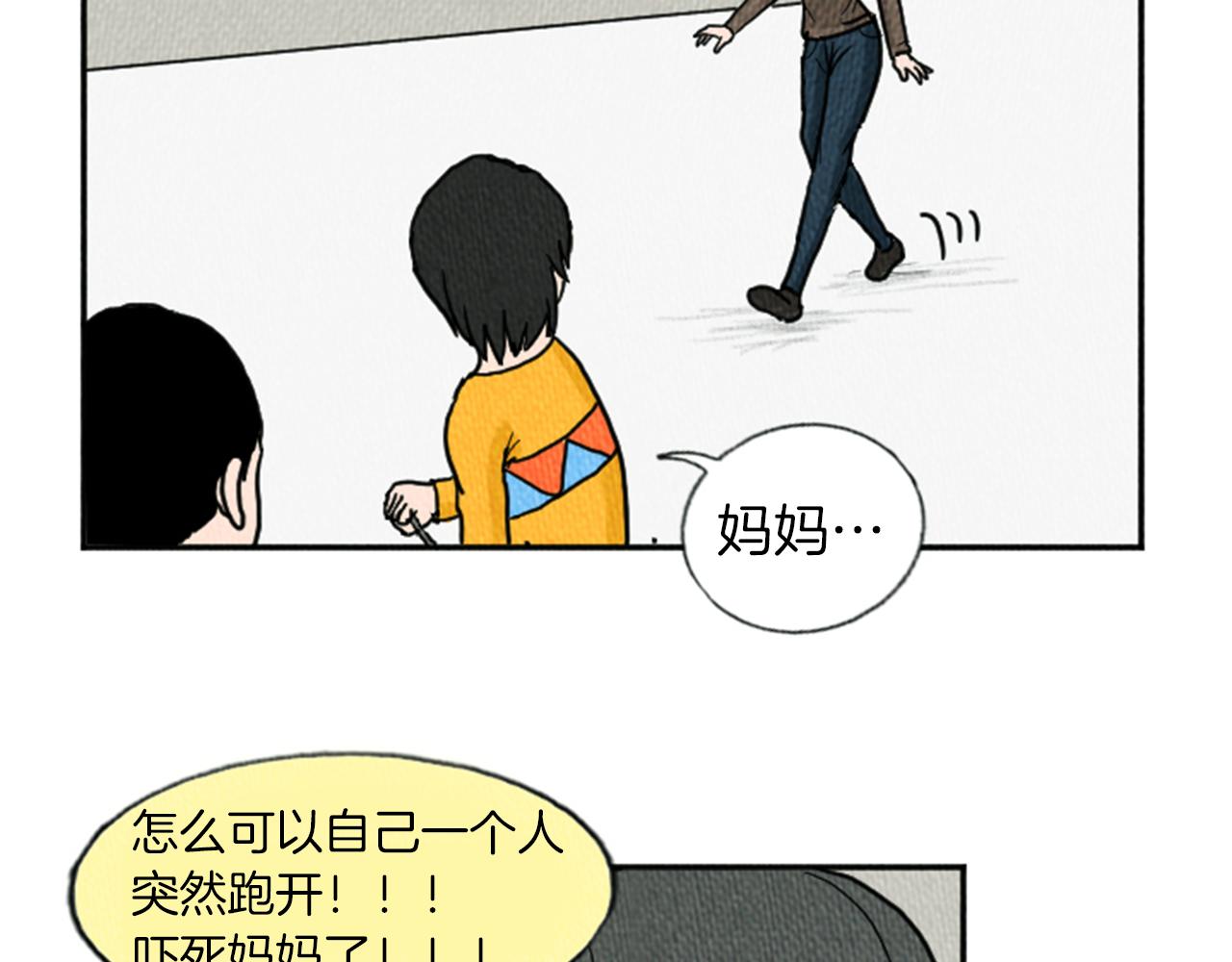 第13话 快抓住我的手8