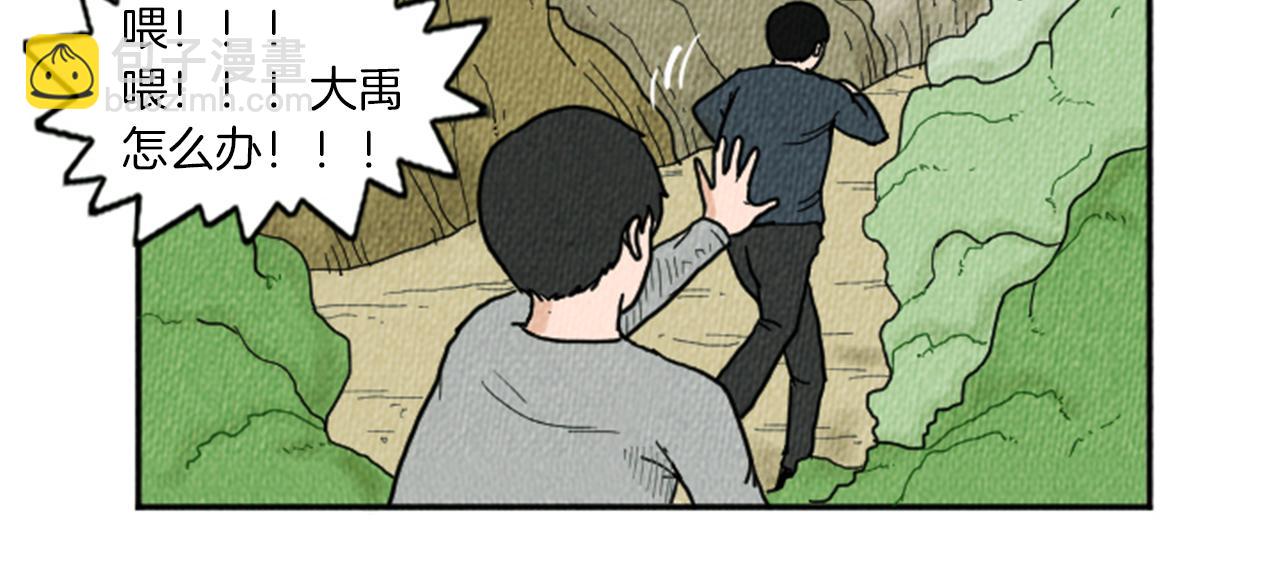 第13话 快抓住我的手81