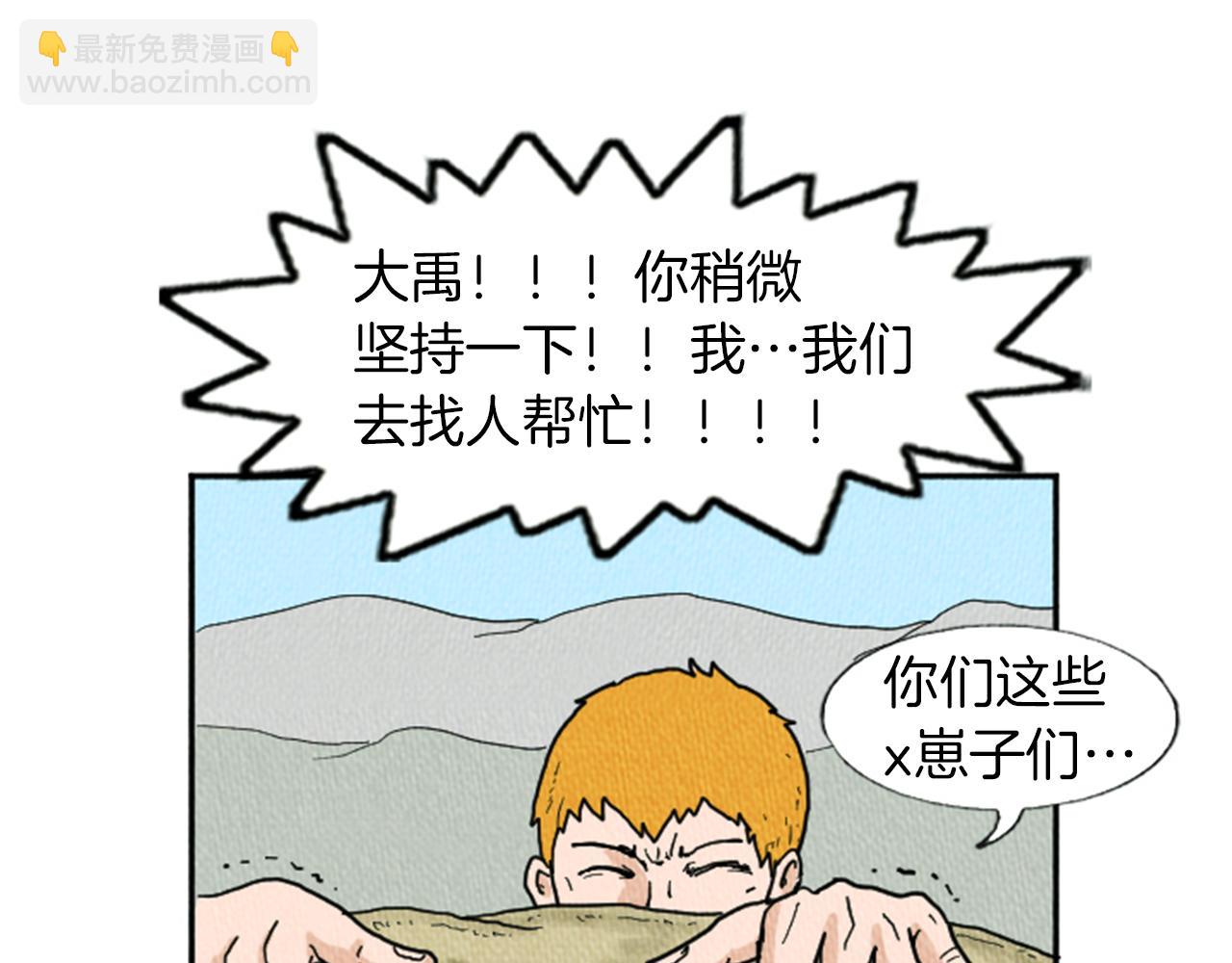 第13话 快抓住我的手83