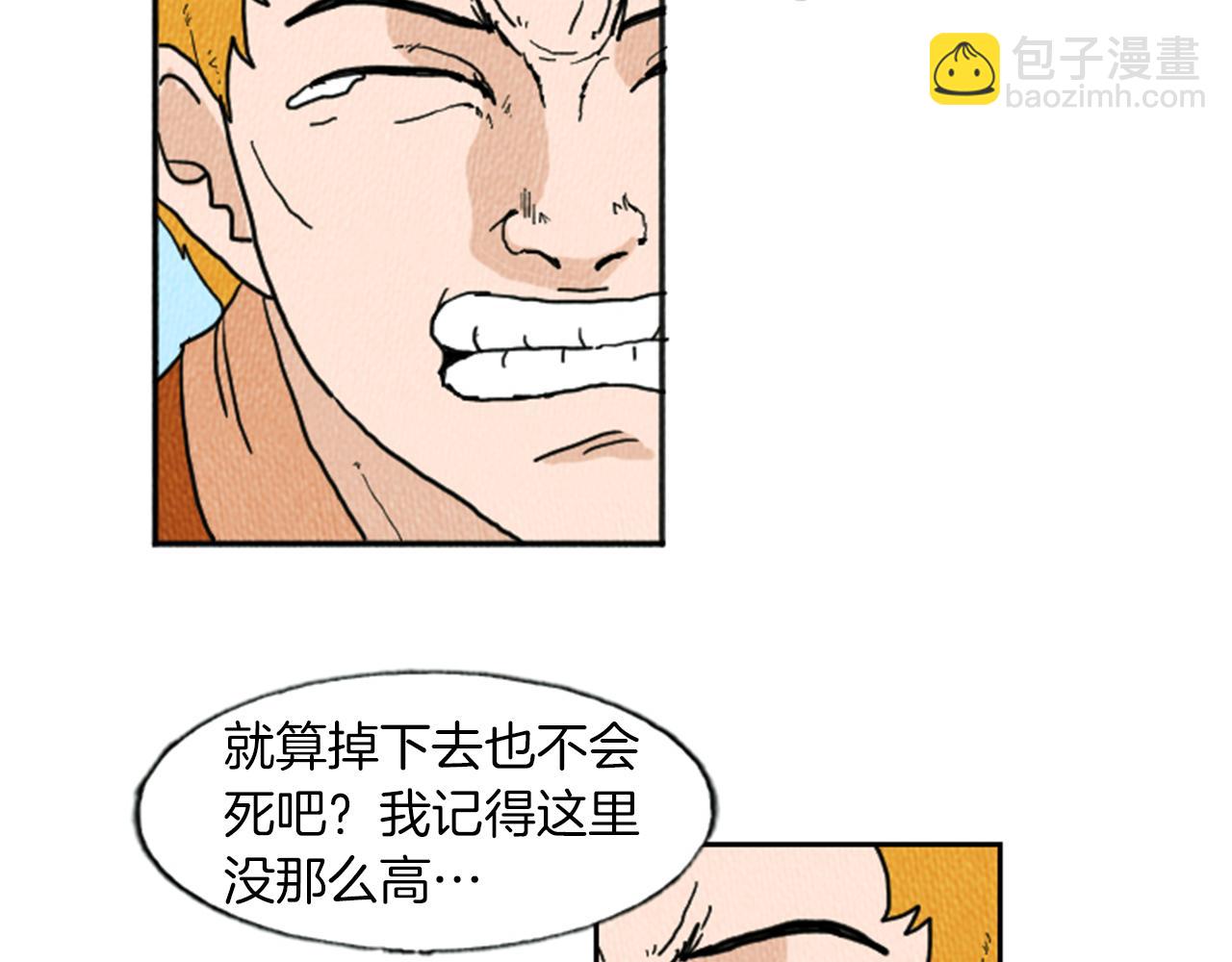 第13话 快抓住我的手85