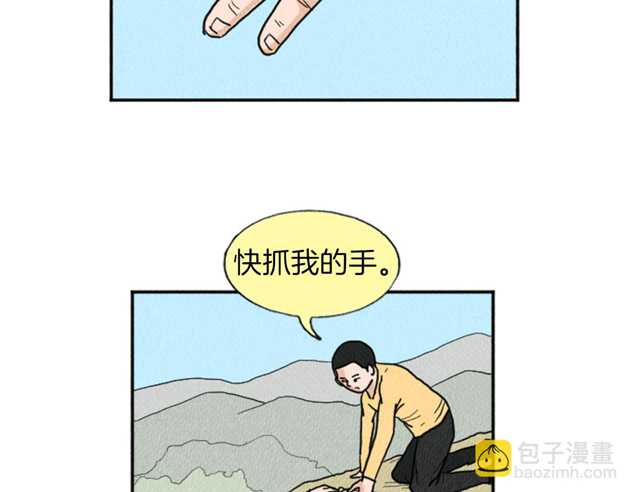 第13话 快抓住我的手88