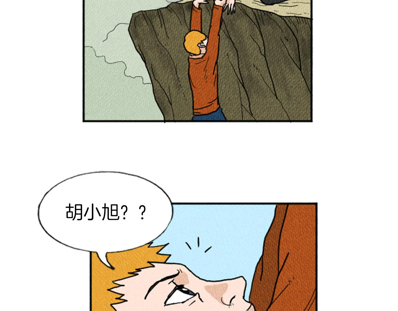 第13话 快抓住我的手89