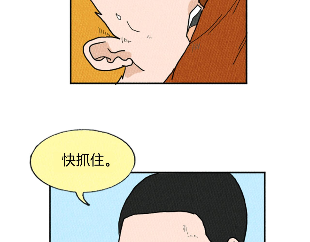 第13话 快抓住我的手90