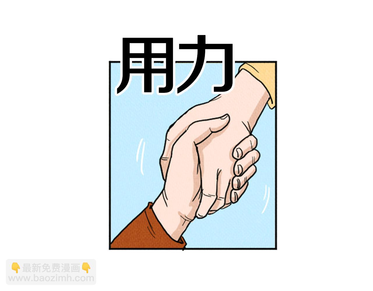 第13话 快抓住我的手92
