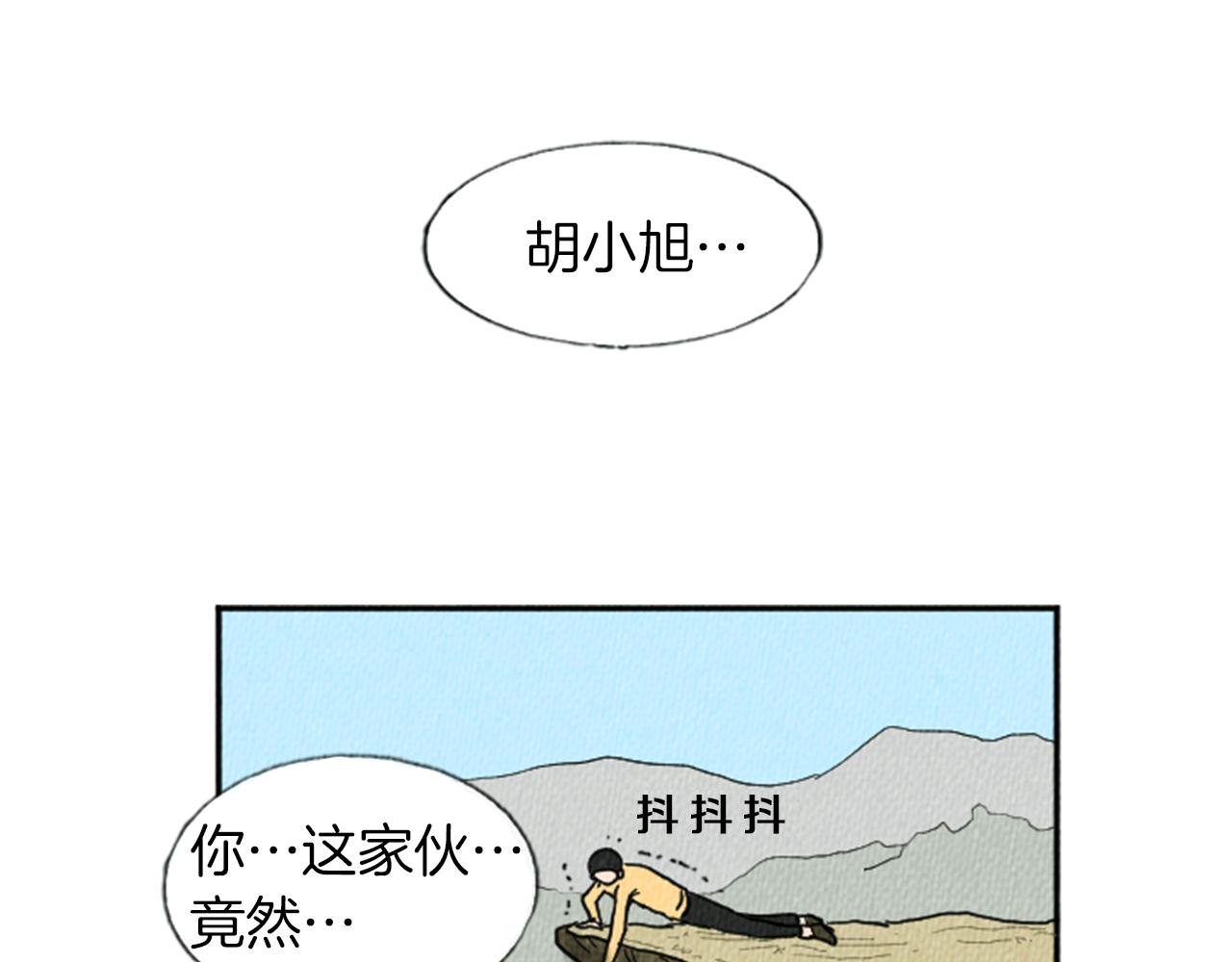 第13话 快抓住我的手93