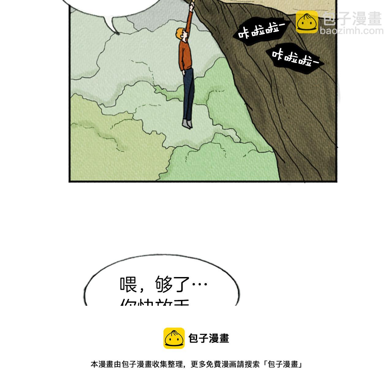 第13话 快抓住我的手94