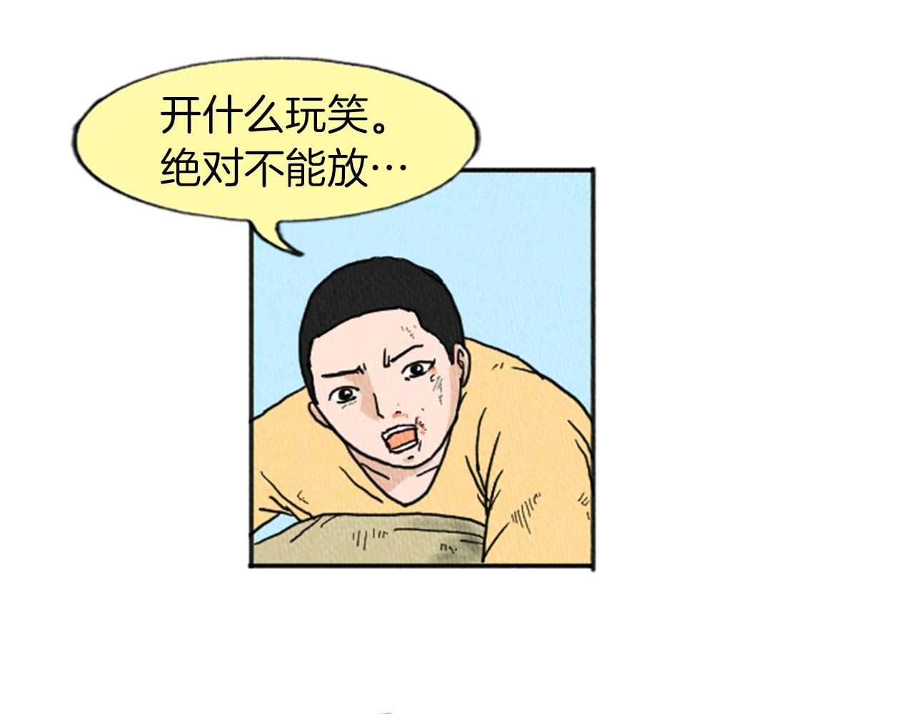 第13话 快抓住我的手96