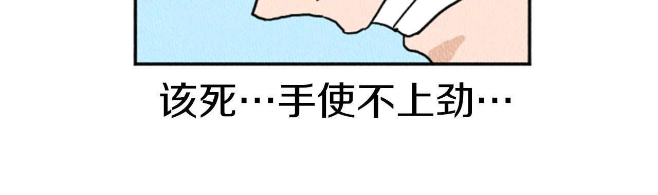 第13话 快抓住我的手99