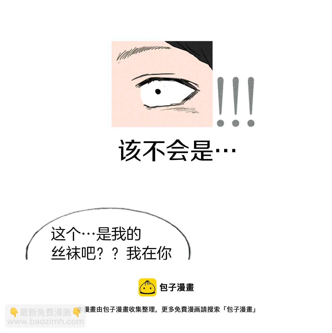 第14话 特殊的爱好10