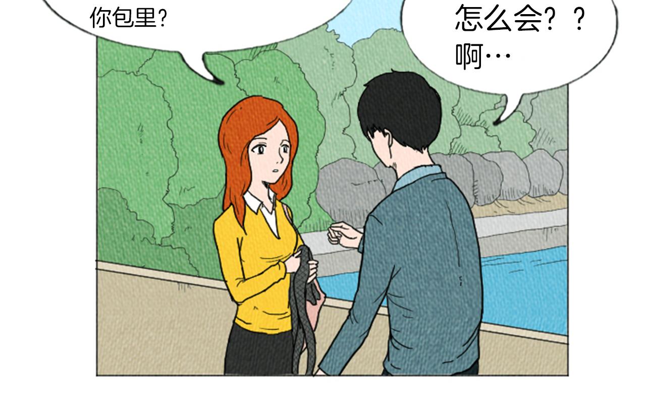 第14话 特殊的爱好12