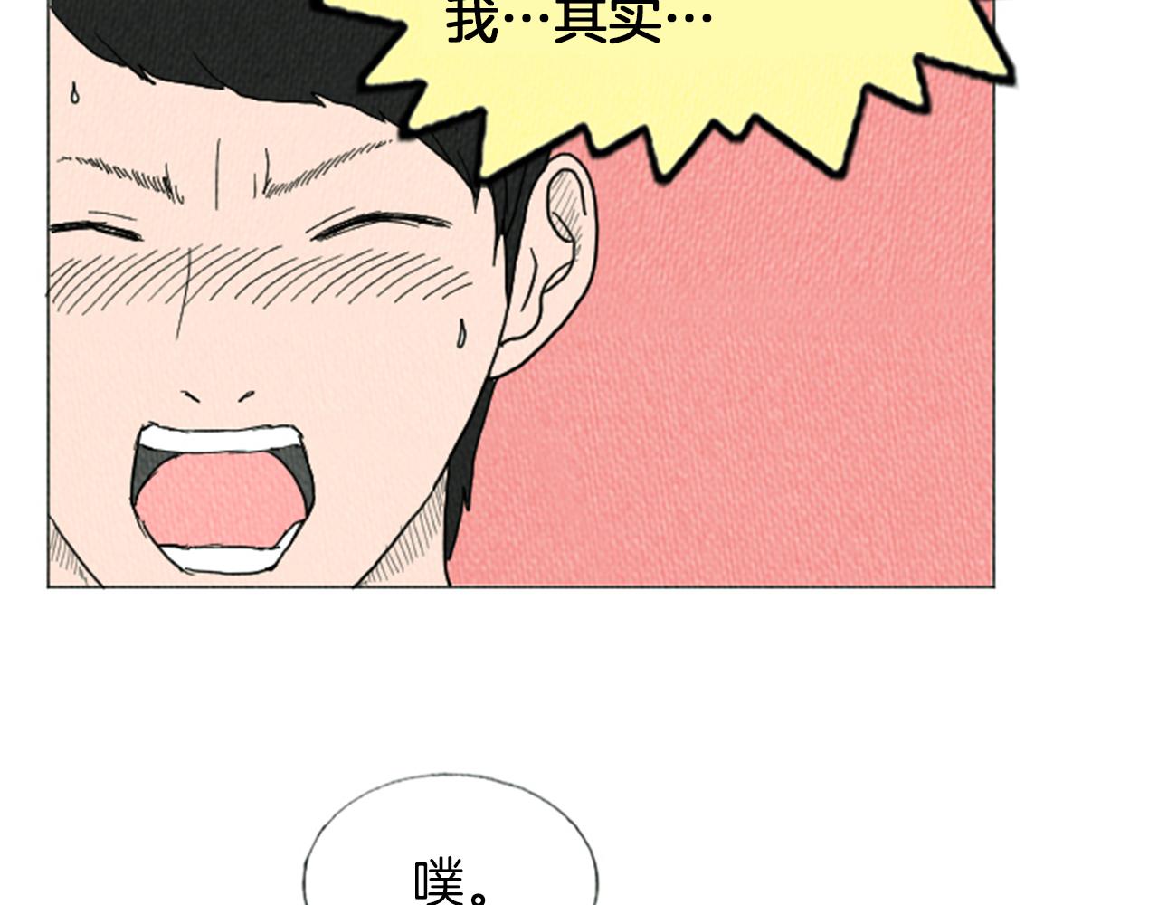第14话 特殊的爱好15