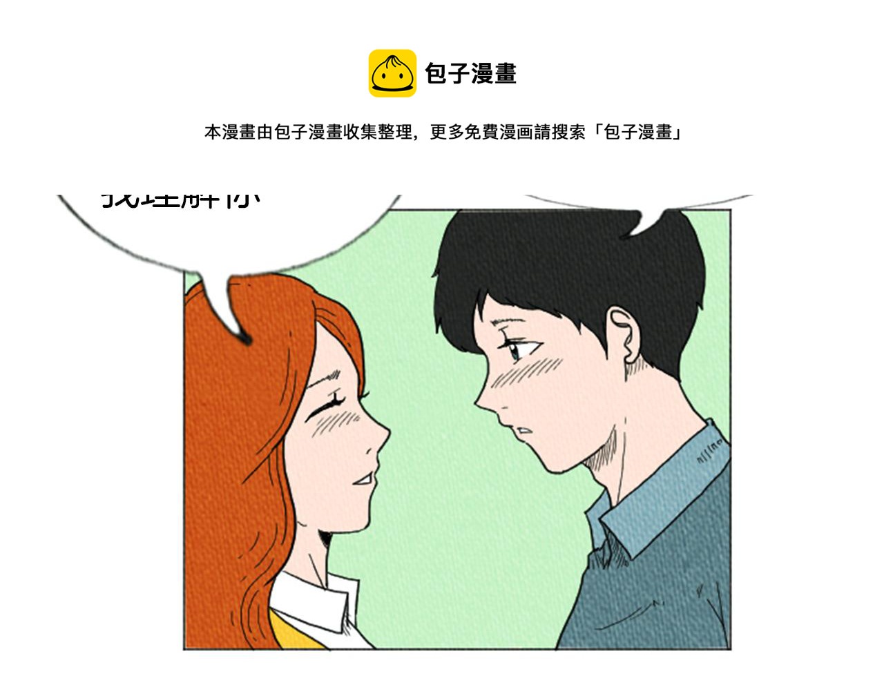 第14话 特殊的爱好20