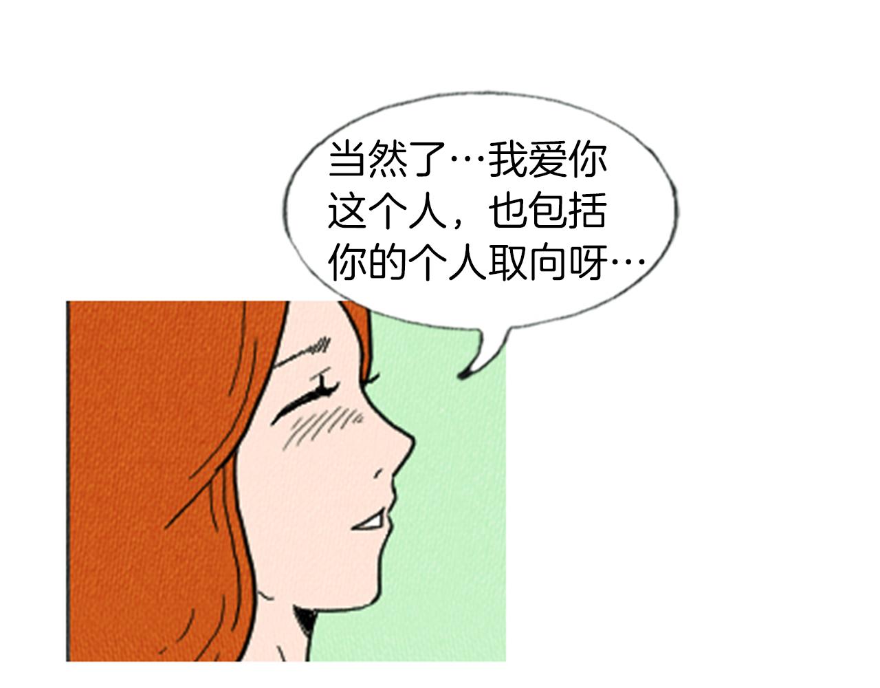 第14话 特殊的爱好21