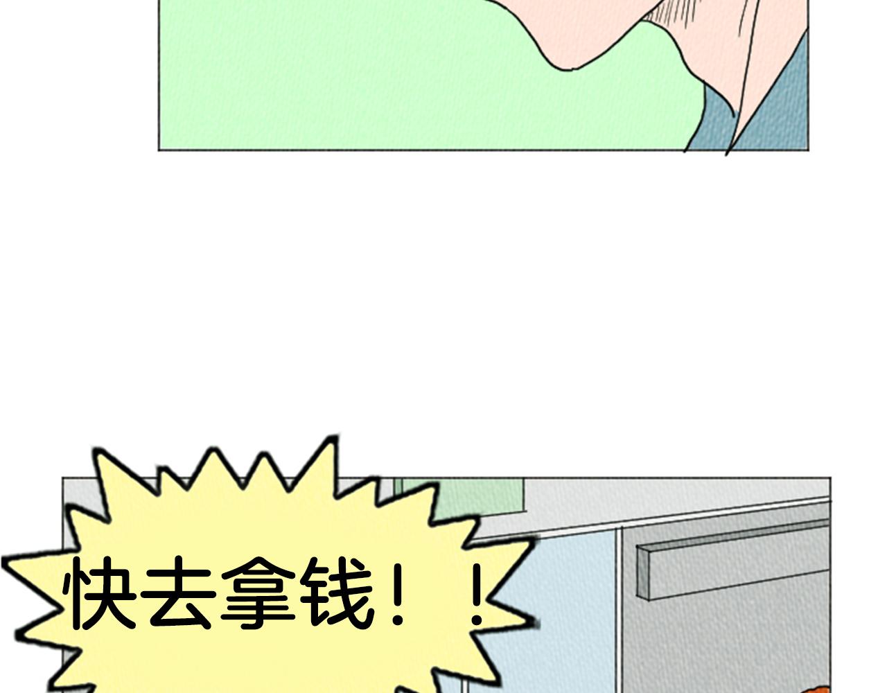第14话 特殊的爱好23