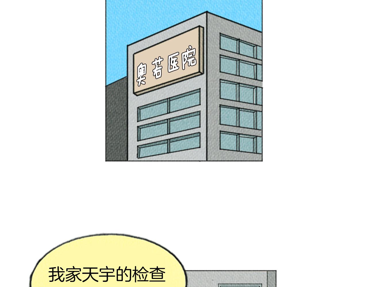 第14话 特殊的爱好27