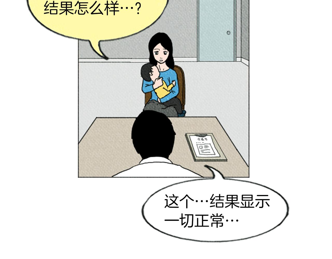 第14话 特殊的爱好28