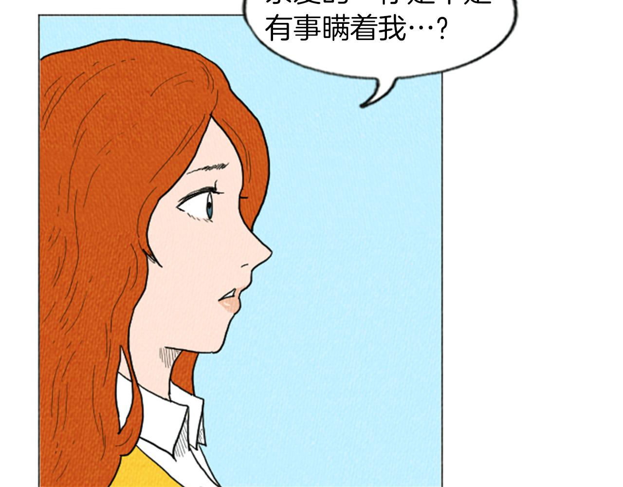 第14话 特殊的爱好3
