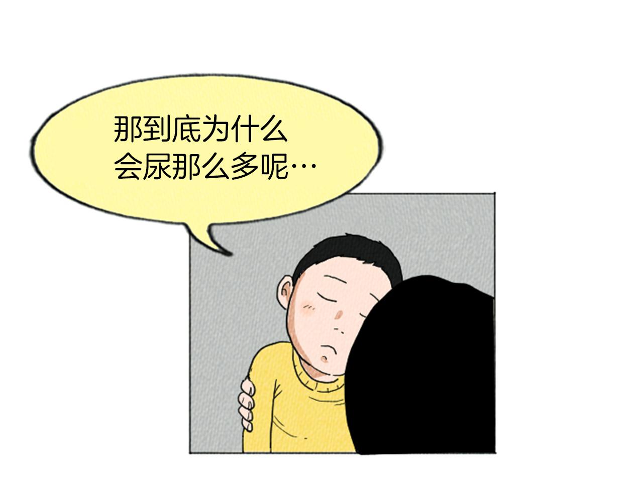 第14话 特殊的爱好31