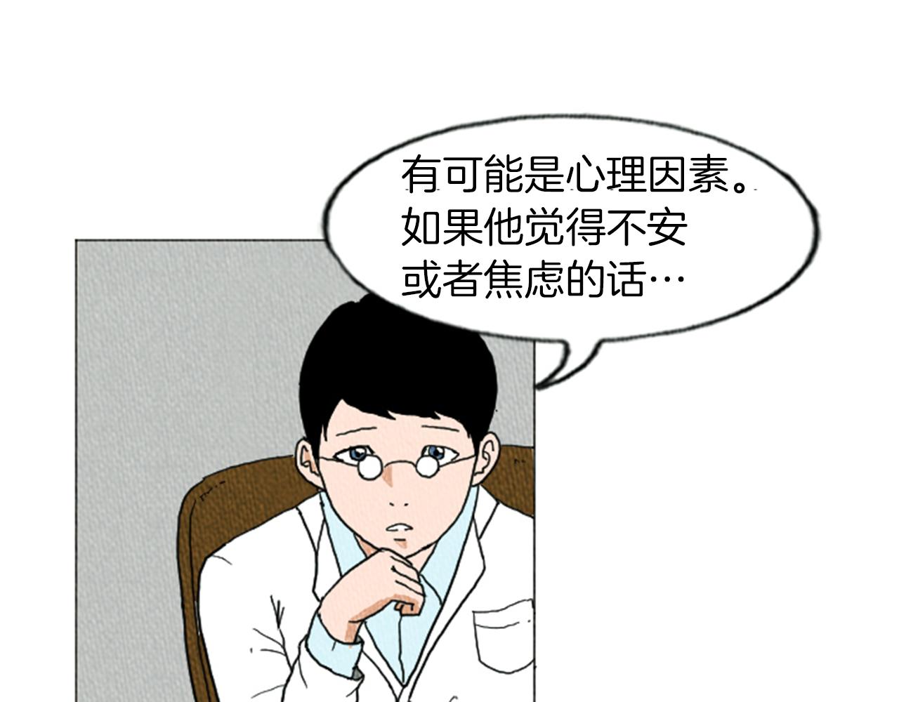第14话 特殊的爱好32