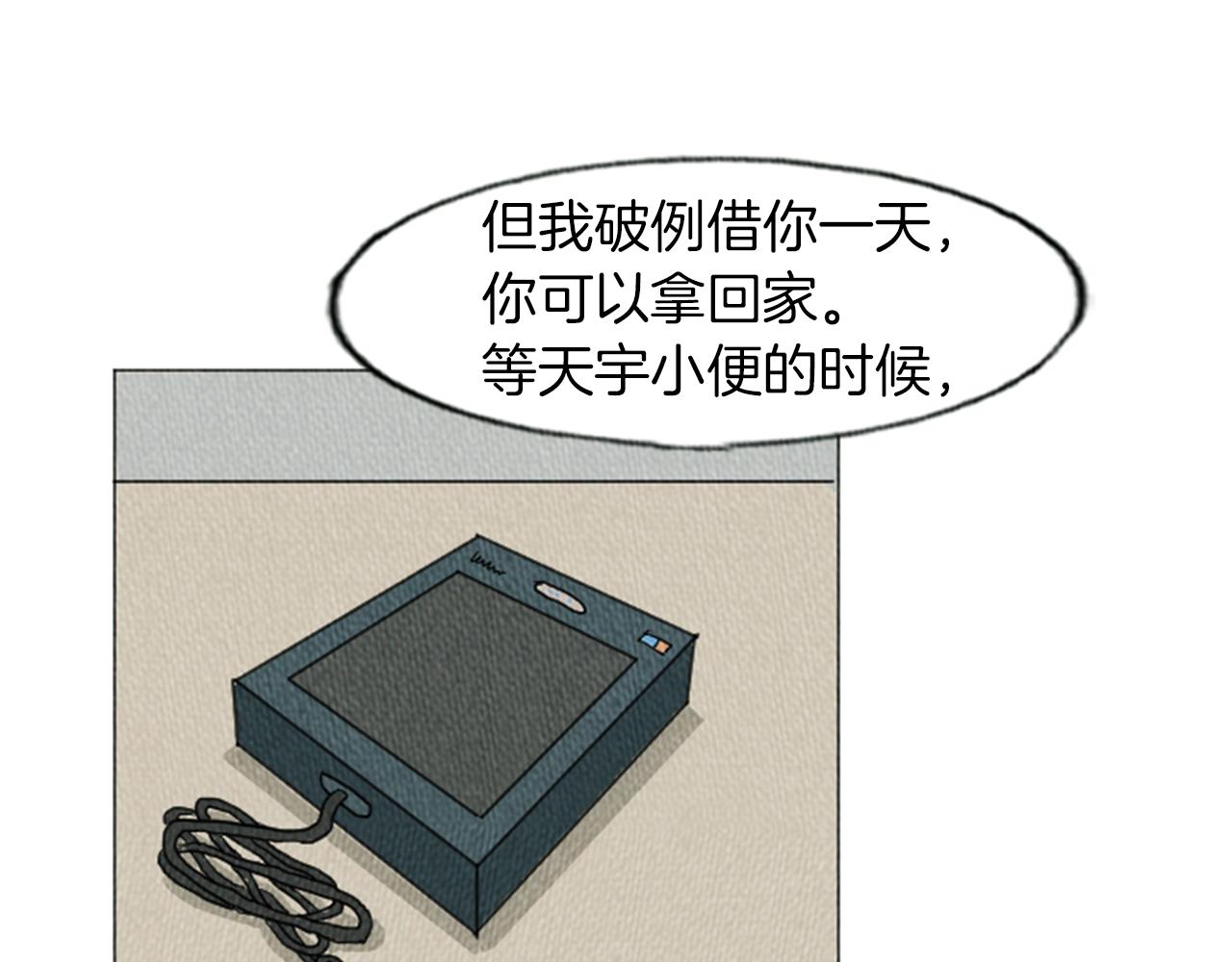 第14话 特殊的爱好37
