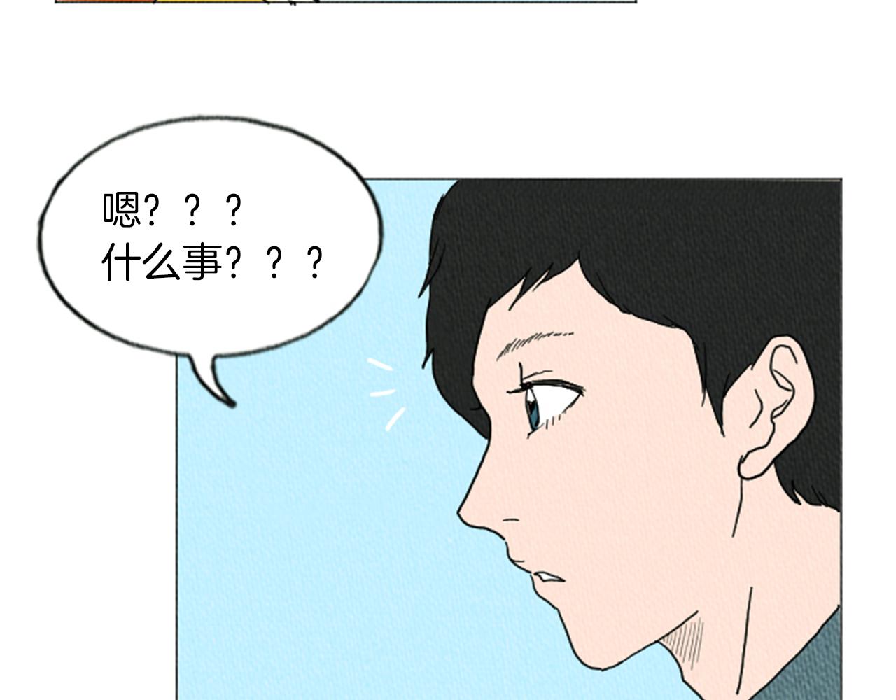 第14话 特殊的爱好4