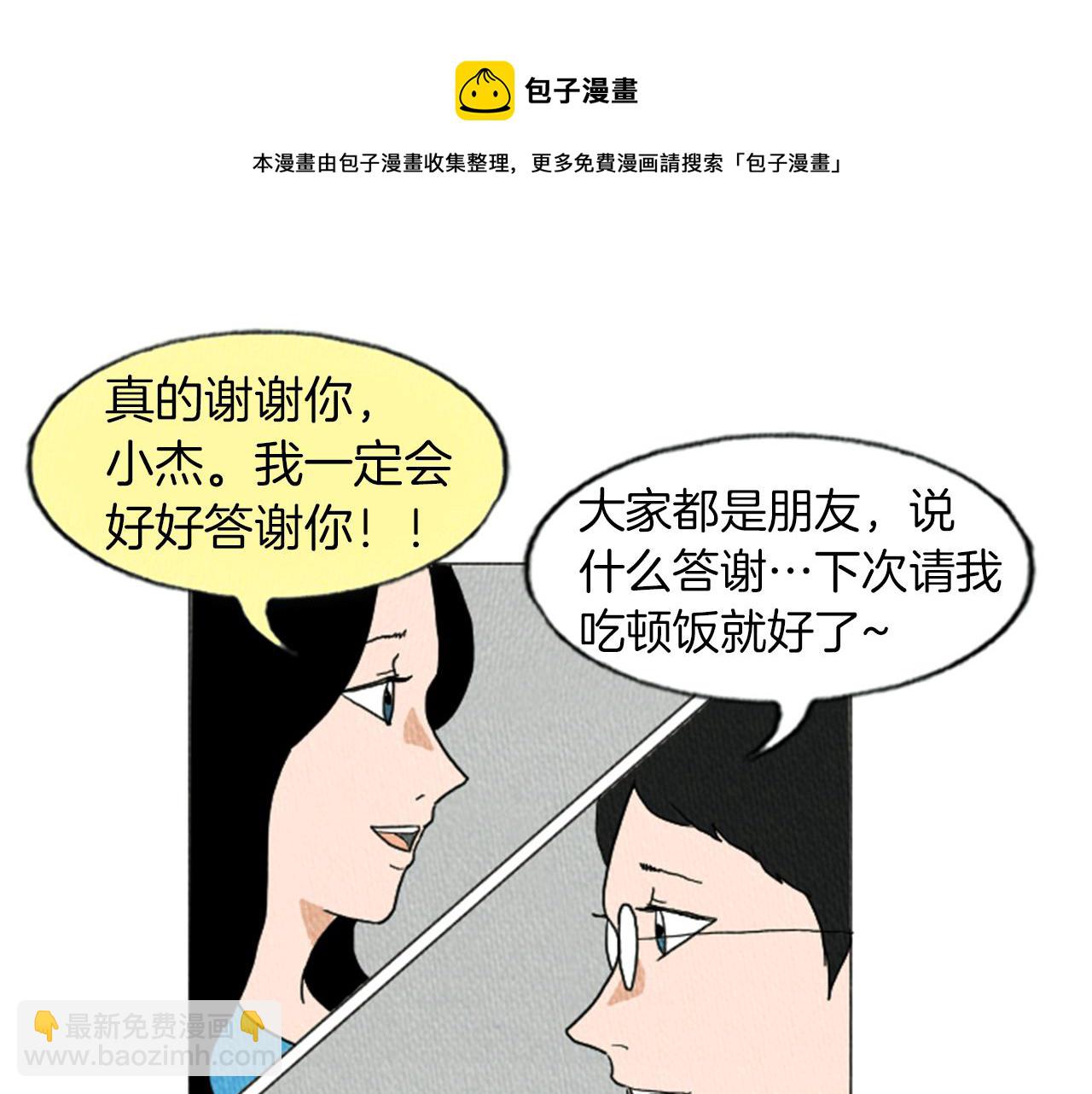 第14话 特殊的爱好40