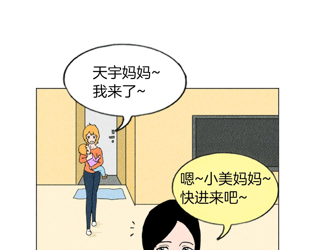 第14话 特殊的爱好42