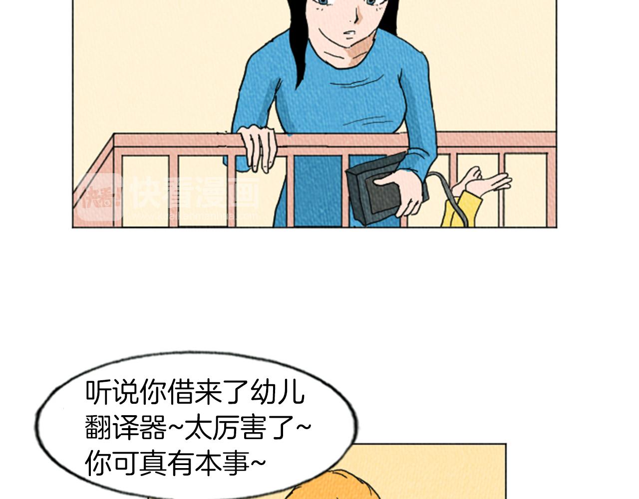 第14话 特殊的爱好43