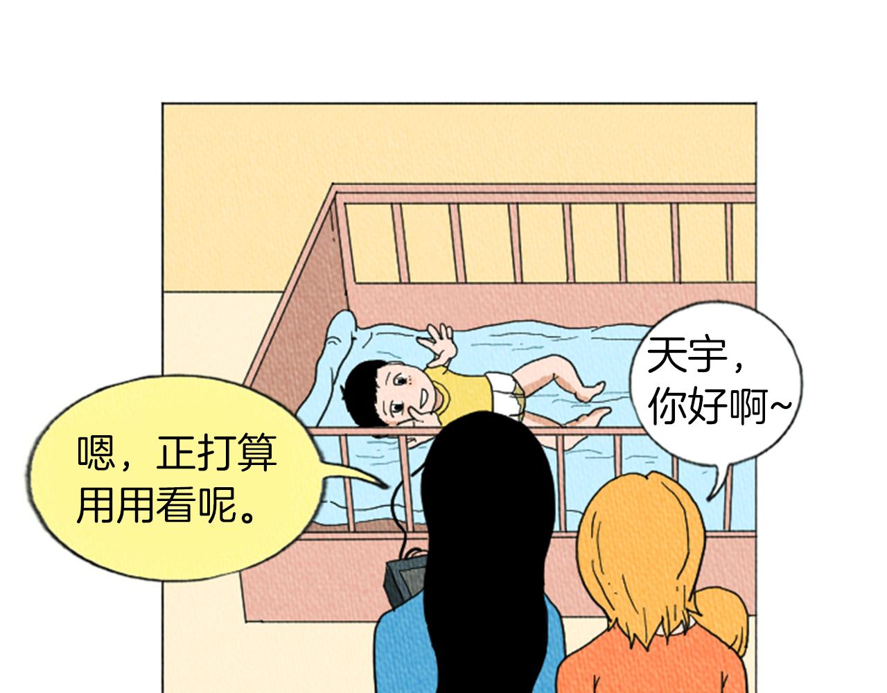 第14话 特殊的爱好45