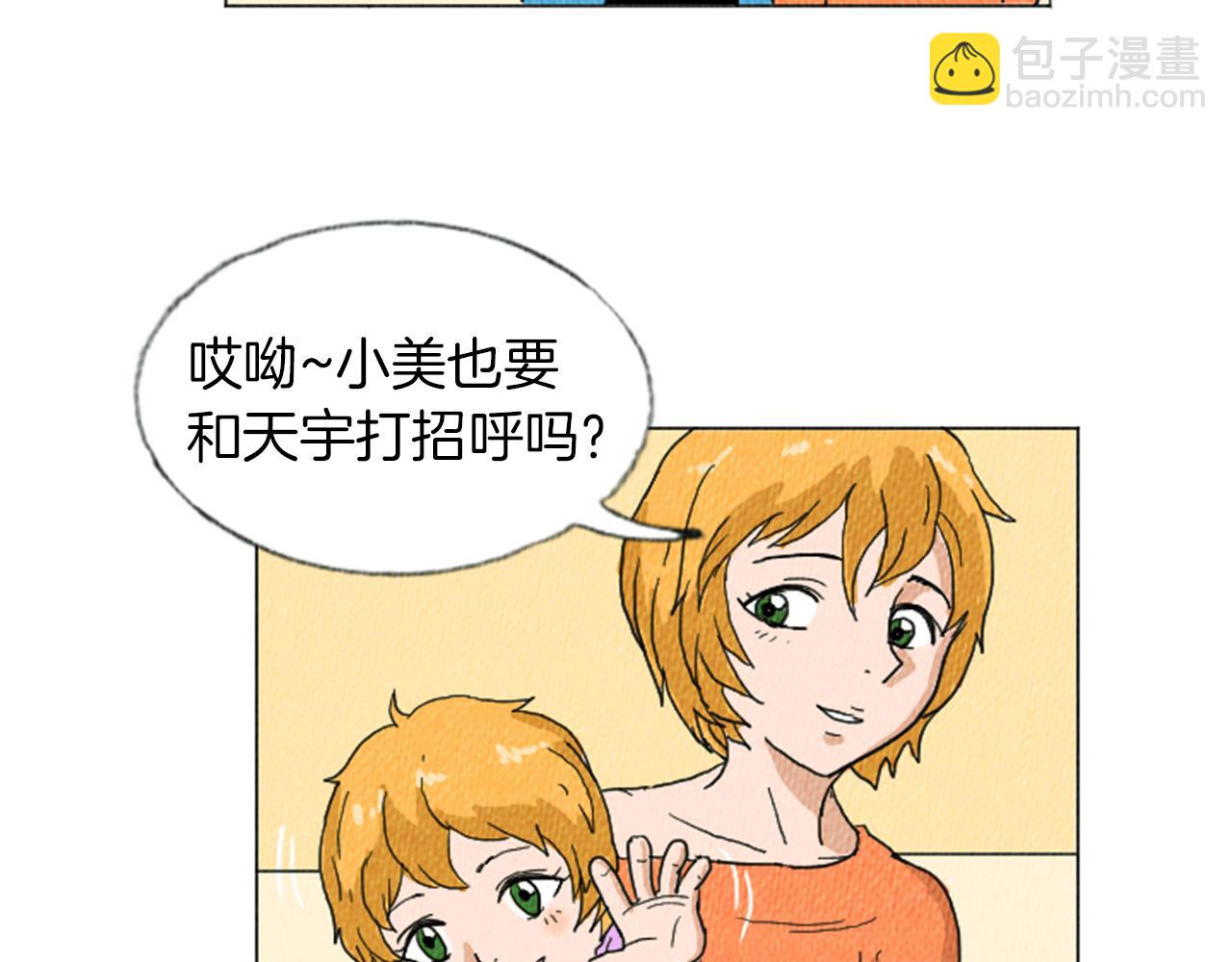 第14话 特殊的爱好46
