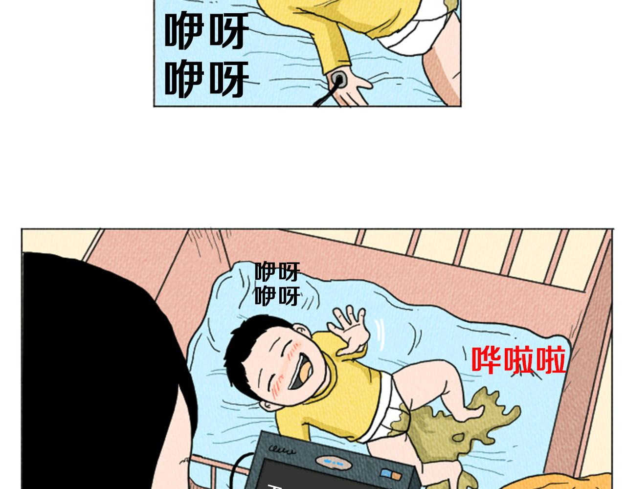 第14话 特殊的爱好48