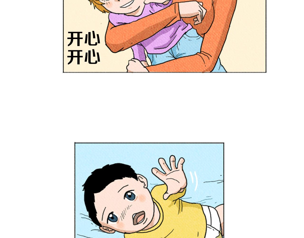 第14话 特殊的爱好51