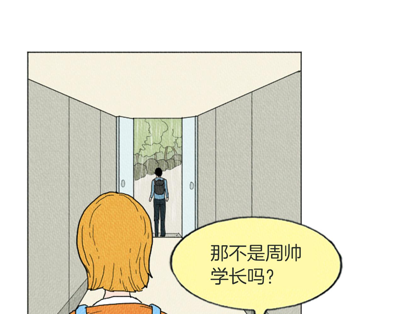 第14话 特殊的爱好59