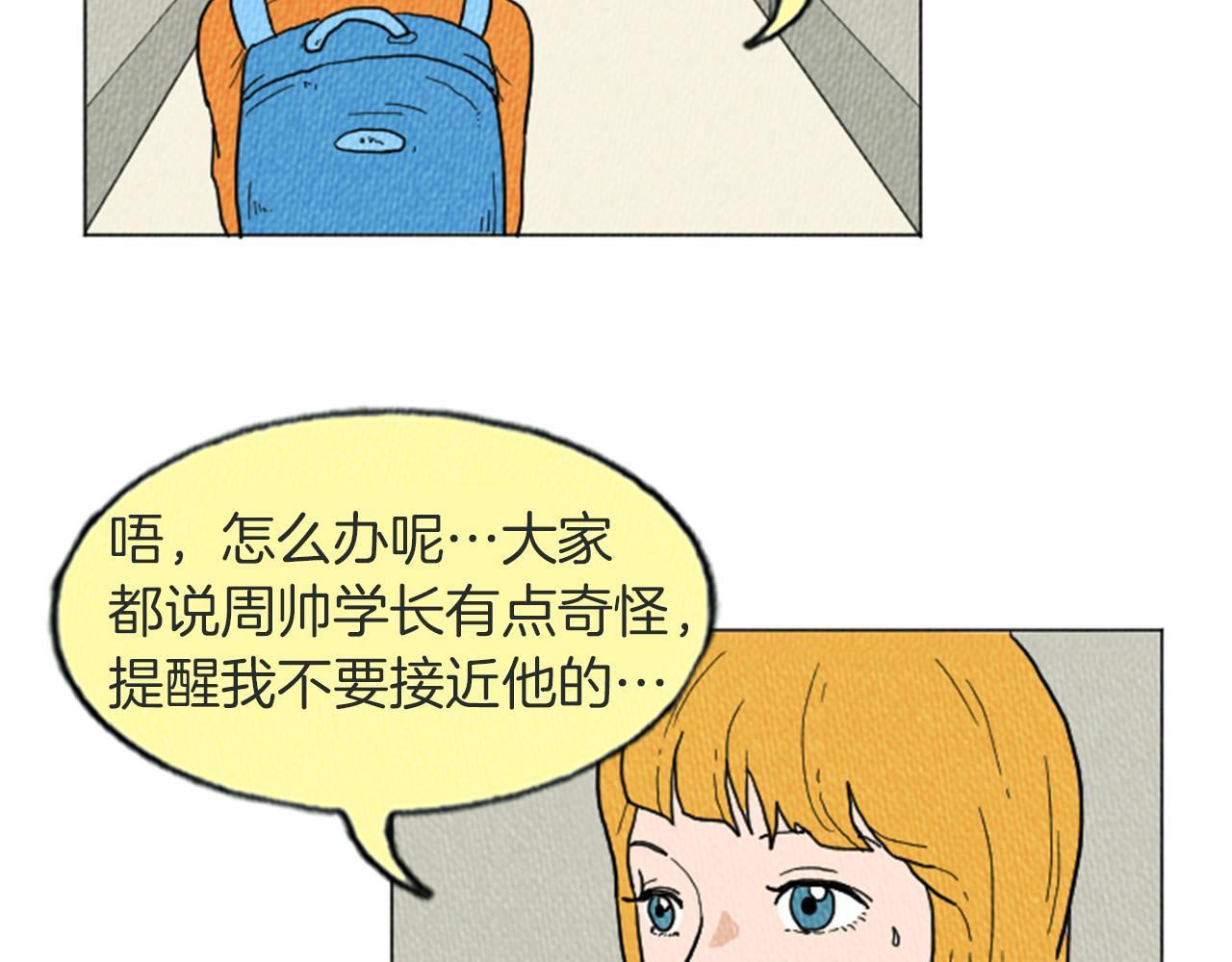 第14话 特殊的爱好60