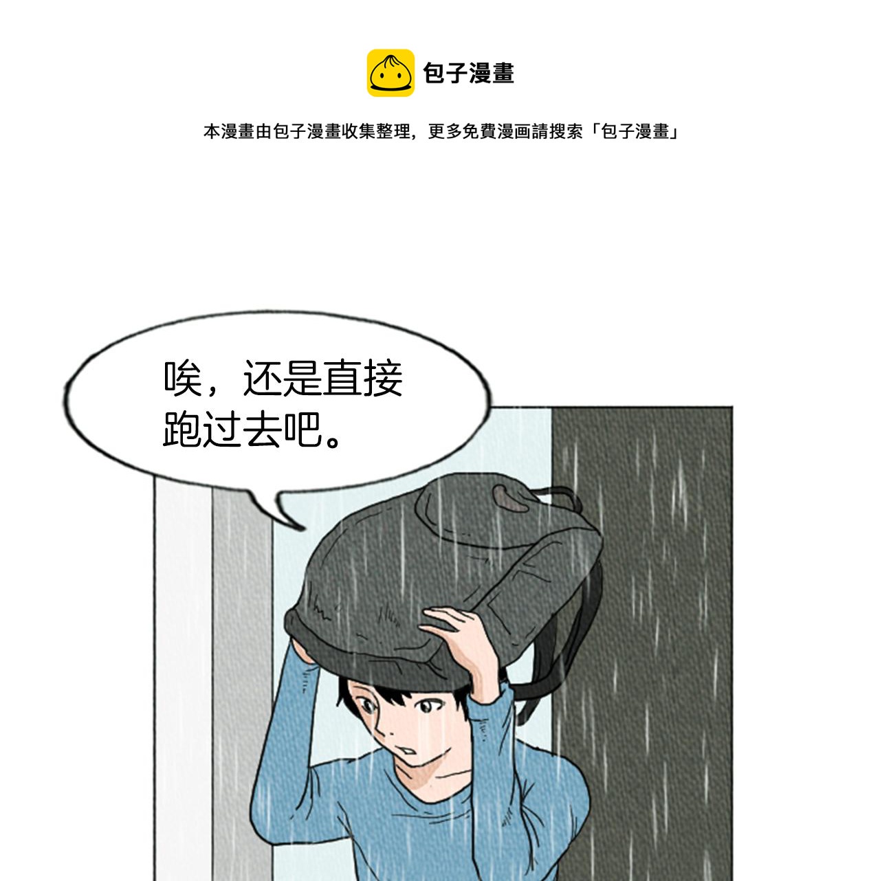 第14话 特殊的爱好64