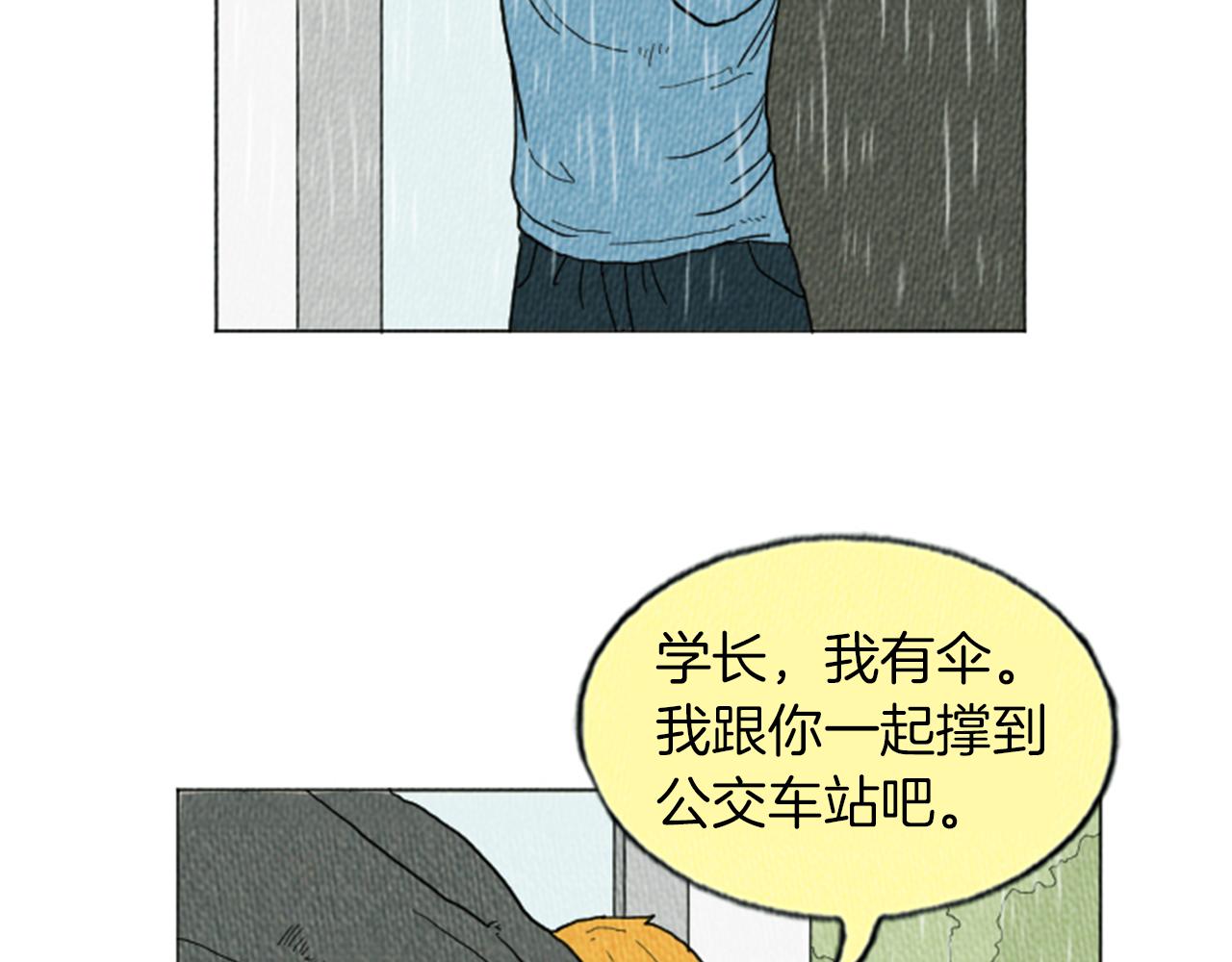 第14话 特殊的爱好65